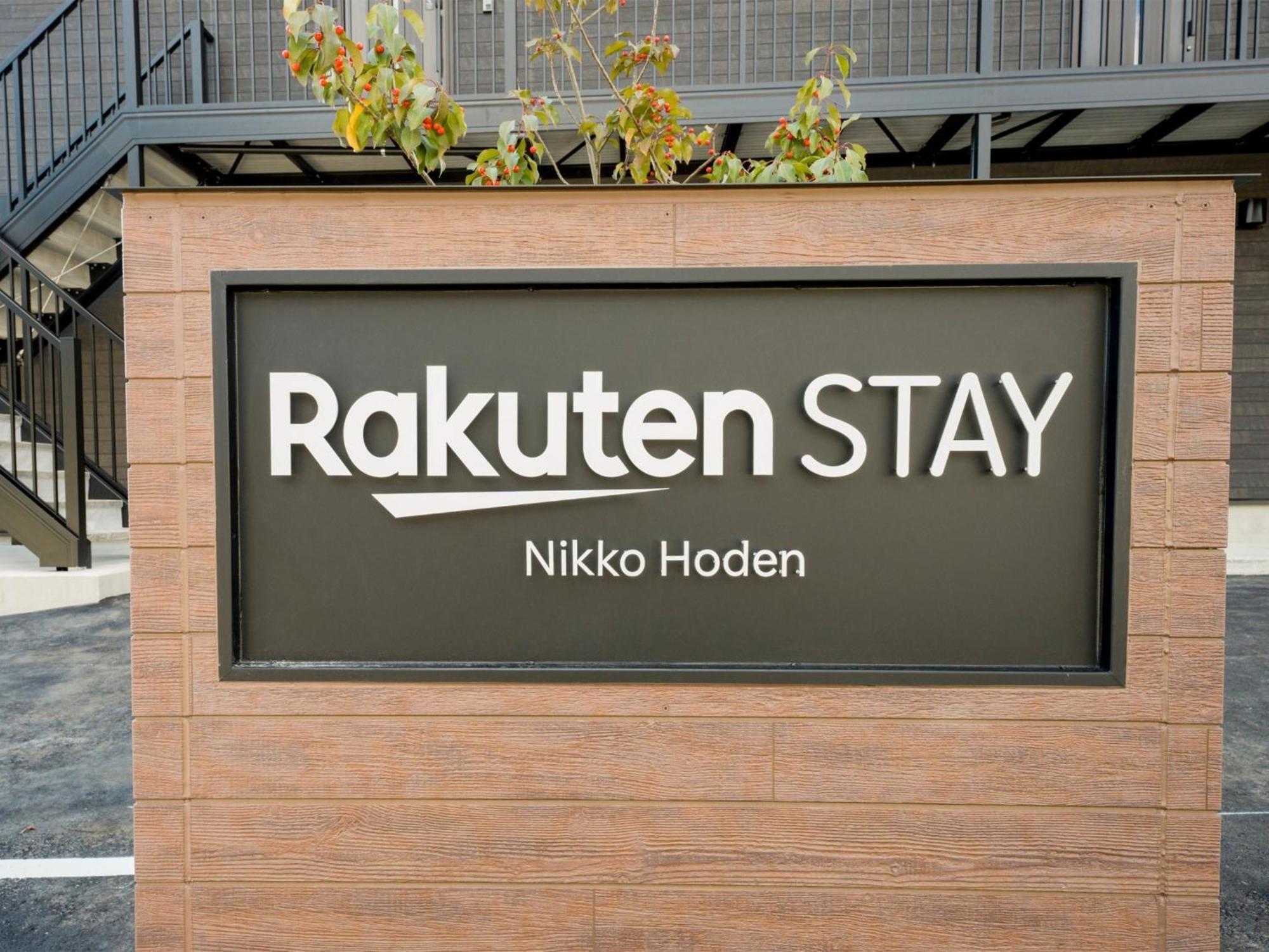 Rakuten Stay Nikko Hoden Capacity Of 4 Persons Exterior foto
