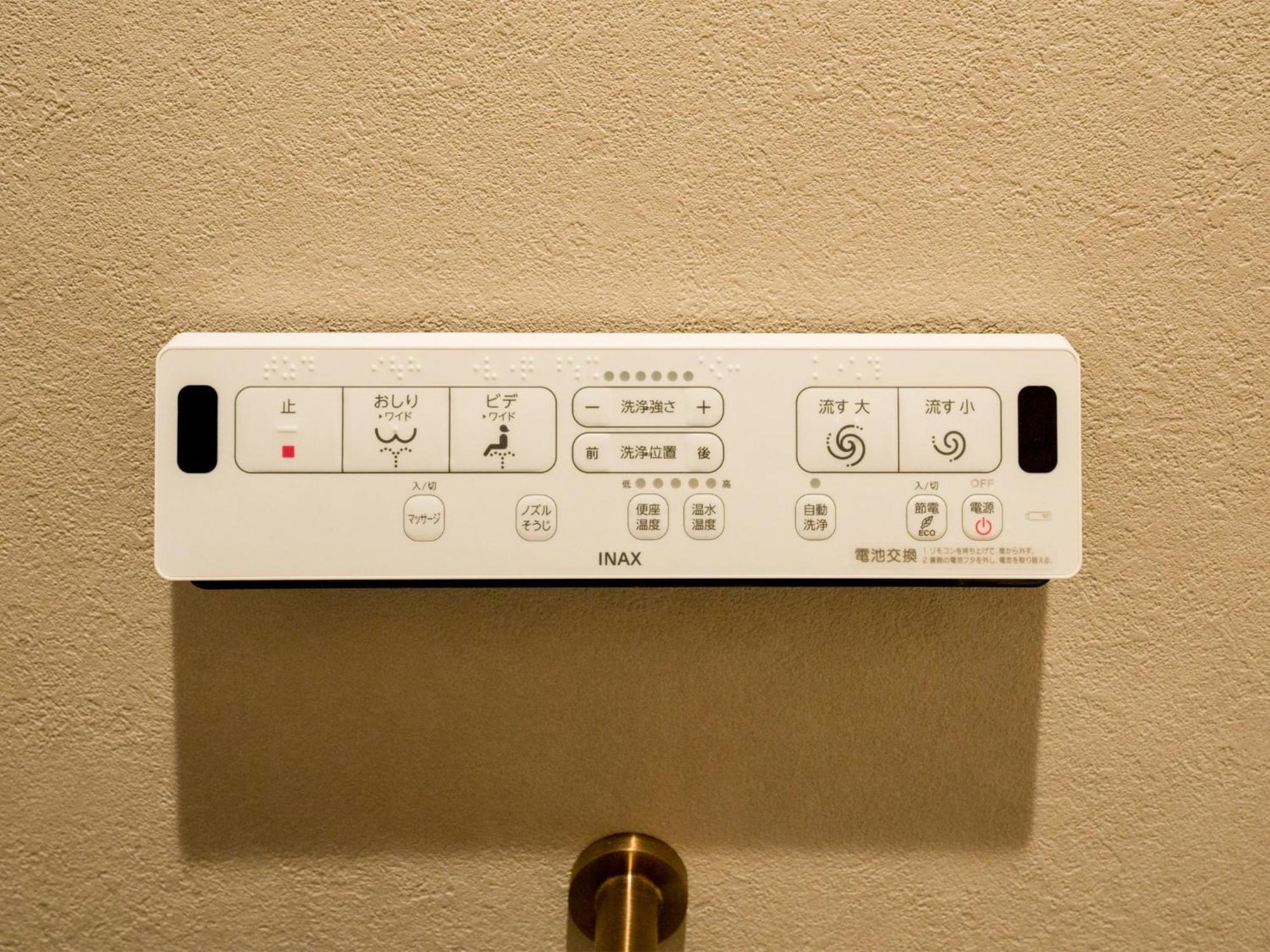 Rakuten Stay Nikko Hoden Capacity Of 4 Persons Exterior foto
